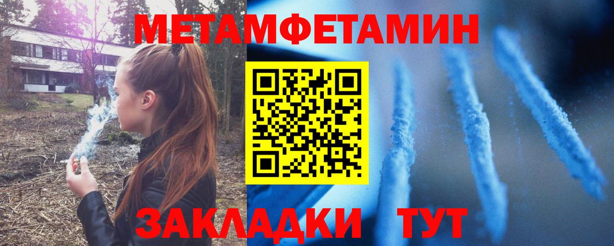 АМФЕТАМИН  Вход с VPN  Хабаровск  АМФЕТАМИН 98% 