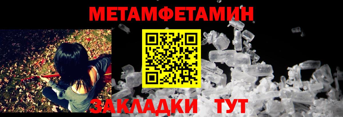 Amphetamine Premium Хабаровск