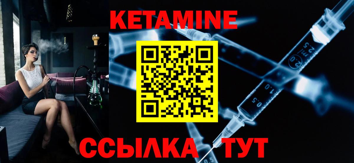 мега зеркало  Вход с VPN  Хабаровск  Кетамин VHQ  Кетамин ketamine 