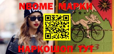 гашишное масло Лесосибирск