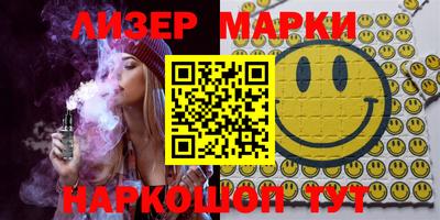 ПСИЛОЦИБИНОВЫЕ ГРИБЫ Ликино-Дулёво