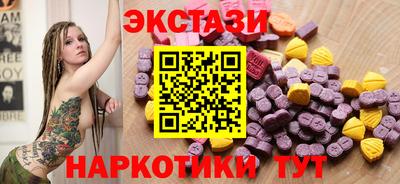 гашишное масло Лесосибирск