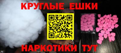 метадон Ливны