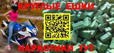 метадон Ливны