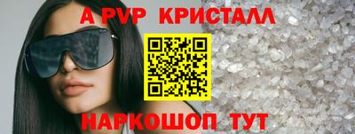 гашишное масло Лесосибирск