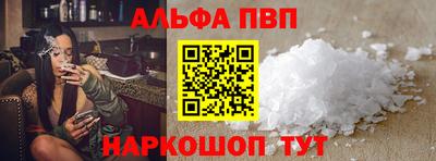 гашишное масло Лесосибирск