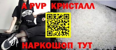 метадон Ливны