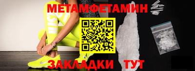 метадон Ливны
