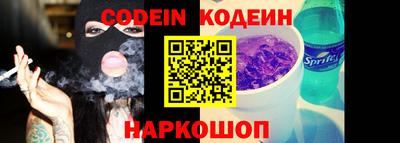 метадон Ливны