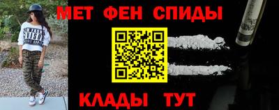 метадон Ливны