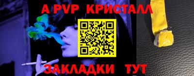 метадон Ливны