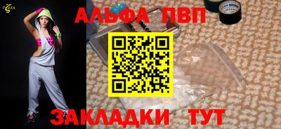 гашишное масло Лесосибирск