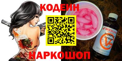 гашишное масло Лесосибирск