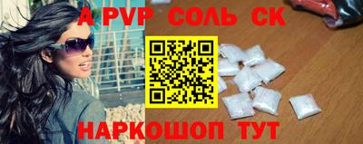 метадон Ливны
