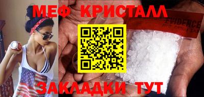 метадон Ливны