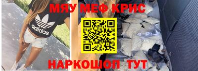 гашишное масло Лесосибирск