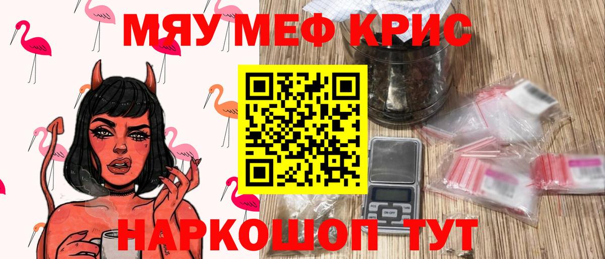 МЕФ Хабаровск