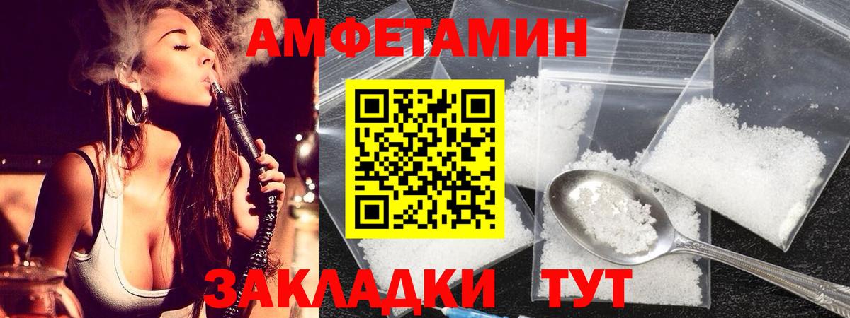 МЕТАМФЕТАМИН Methamphetamine  Вход с VPN  МЕТАМФЕТАМИН Methamphetamine  Хабаровск 