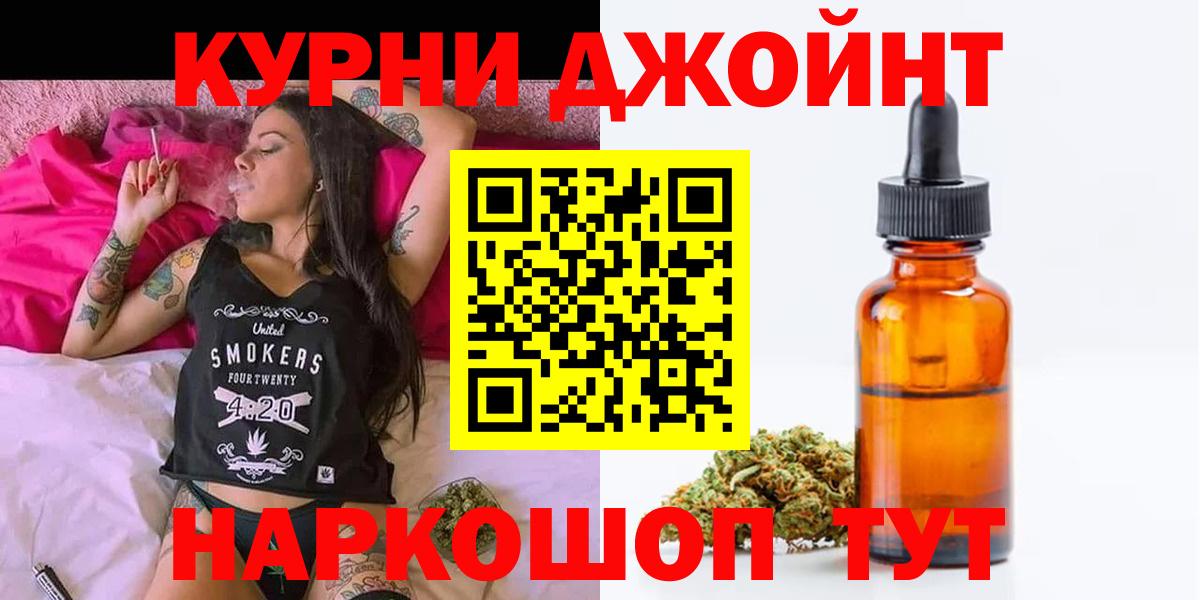 Конопля Bruce Banner Хабаровск