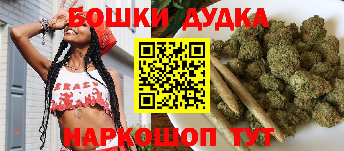 Каннабис тримм  Канабис SATIVA & INDICA  Хабаровск  Бошки марихуана индика  Вход с VPN  Канабис марихуана 
